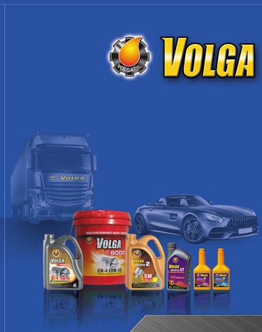 Volga Catalog